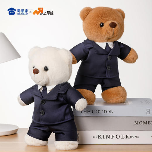 【实付满199送钥匙扣】【单位小熊】可定制创意毛绒职业小熊公仔儿童玩具服装可脱送礼礼物 商品图9