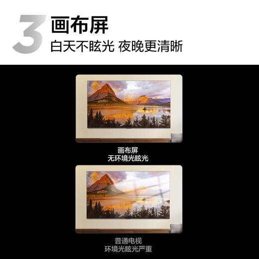TCL电视 98P11K QD-Mini LED 512个万象分区 绚彩XDR 1300nits 安桥2.1+2音响 画布屏 98英寸 商品图4