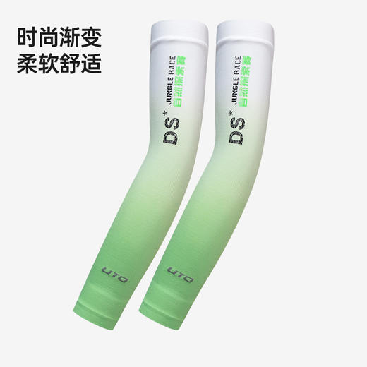 UTO儿童防晒护臂 商品图2