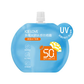 ICE LOVE多维光护水感防晒霜10g SPF50 PA+++（250123）