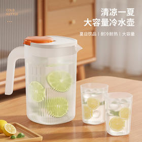【夏日冰箱冷水壶】家用大容量凉水杯 耐高温塑料饮料桶冷泡壶水果茶凉水壶 