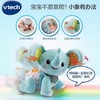 伟易达学爬小象婴幼学爬行引导玩具宝宝玩偶早教音乐知识语音互动 商品缩略图2