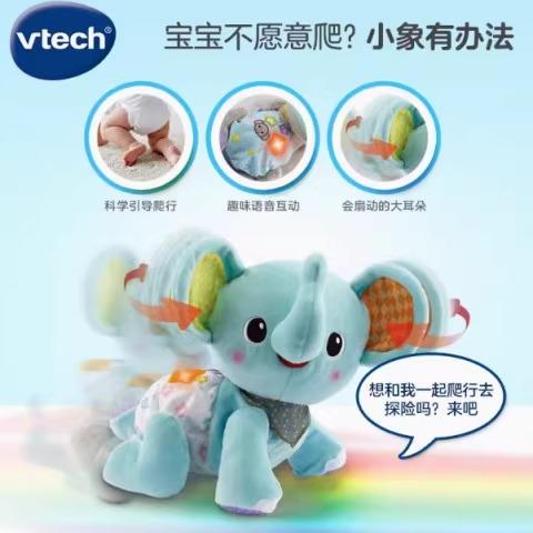 伟易达学爬小象婴幼学爬行引导玩具宝宝玩偶早教音乐知识语音互动 商品图2
