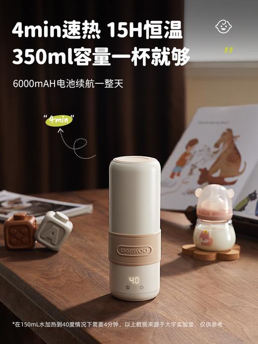 大宇恒温水杯D12 商品图2