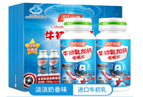 汤臣倍健牛初乳加钙咀嚼片60片×2促销装