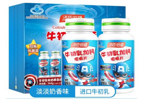 汤臣倍健牛初乳加钙咀嚼片60片×2促销装 商品图0