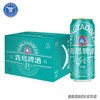 [啤酒]青岛啤酒轻干8度500ML*12罐 商品缩略图0