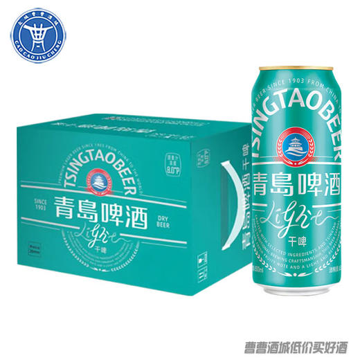 [啤酒]青岛啤酒轻干8度500ML*12罐 商品图0