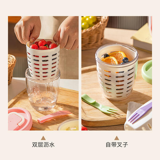 摩登主妇隔夜燕麦杯带盖勺便携早餐杯子便当盒水果杯沙拉杯酸奶杯 商品图3