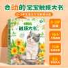 【青葫芦】会动的触摸大书 适合0-3岁 商品缩略图6