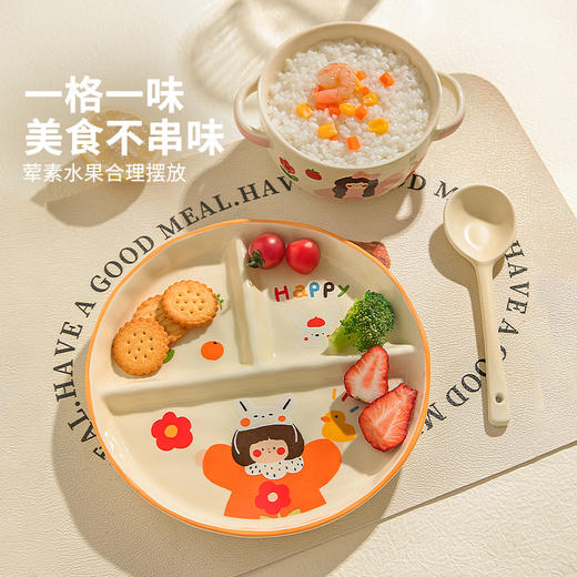 摩登主妇一家三口陶瓷分格餐盘儿童餐具大人减脂家用水果早餐盘子 商品图3