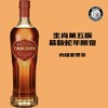 檀都（Tamdhu）原桶强度单一麦芽苏格兰威士忌-蛇年限量版 商品缩略图0