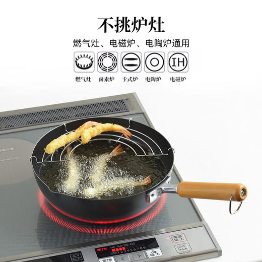 日本吉川YOSHIKAWA平底炒锅煎锅油炸锅轻便无涂层24cm电磁炉燃气灶通用 商品图5