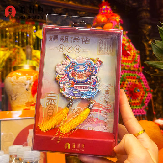 湄洲妈岁岁平安浮雕冰箱贴平安锁创意礼品冰箱贴饰品 商品图2