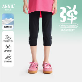 女童针织打底裤夏季新款安奈儿童装EG526104