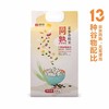 深粮多喜 同熟麦香杂粮米2.5kg 商品缩略图0