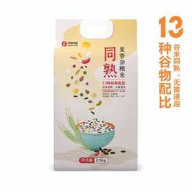 深粮多喜 同熟麦香杂粮米2.5kg