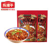 重庆特产陈建平手工酸辣粉249g 正宗重庆味道 重庆面馆味道 商品缩略图4