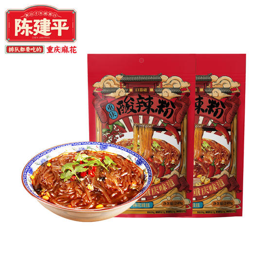 重庆特产陈建平手工酸辣粉249g 正宗重庆味道 重庆面馆味道 商品图4