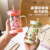 摩登主妇玻璃杯女吸管杯办公室家用喝水杯耐高温高颜值杯子咖啡杯 商品缩略图1