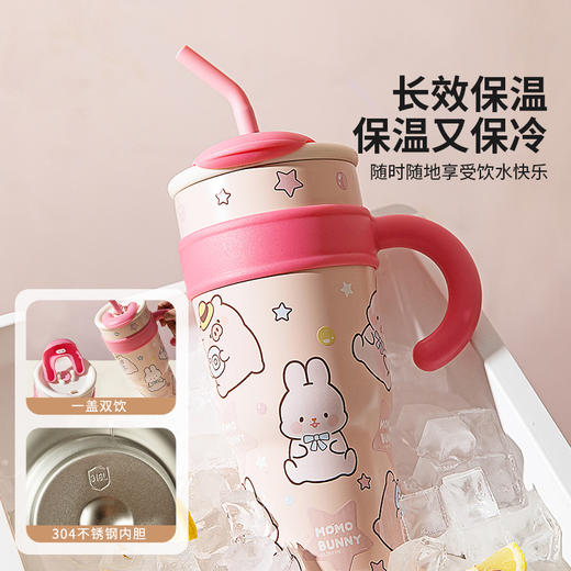 摩登主妇保冷保温杯大容量水杯2025新款杯子吸管杯生日礼物冰霸杯 商品图3