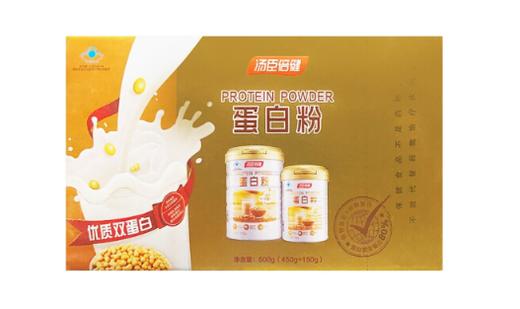 汤臣倍健蛋白粉促销装礼盒（450g+150g) 商品图0
