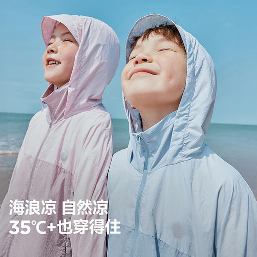 【UPF50+】迷你巴拉男童女童凉感防晒衣宝宝夏季亲子防晒外套 商品图3
