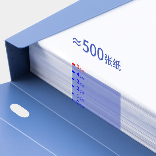【得力】得力5623_50mm档案盒(蓝)(只)12个装 商品图2