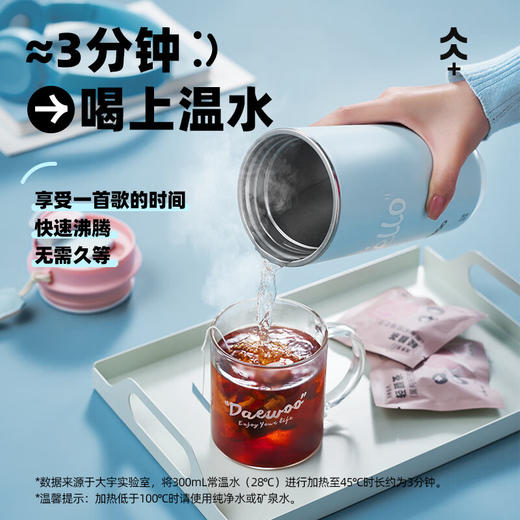 大宇电烧水杯D18 商品图1