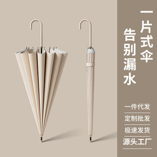 天玮莲花伞 自动款  伞骨密度大 牢牢顶住大风大雨 商品图1