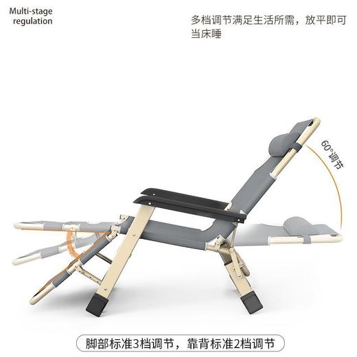 凯亚仕便携午休椅KYS-810 商品图3