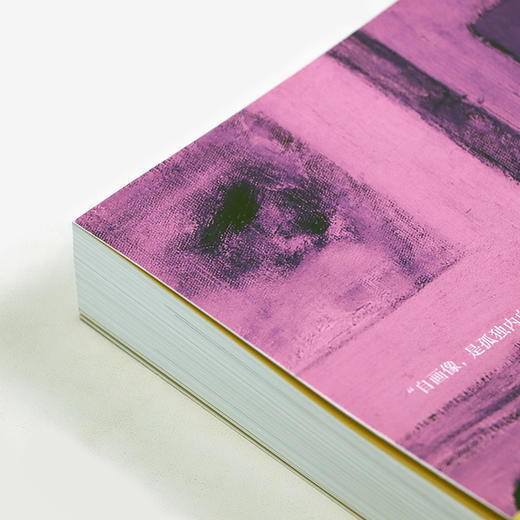 自画像：艺术的面孔 商品图6