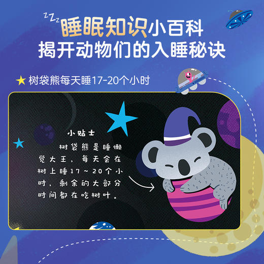 【青葫芦】光影立体绘本（点读版） 商品图2