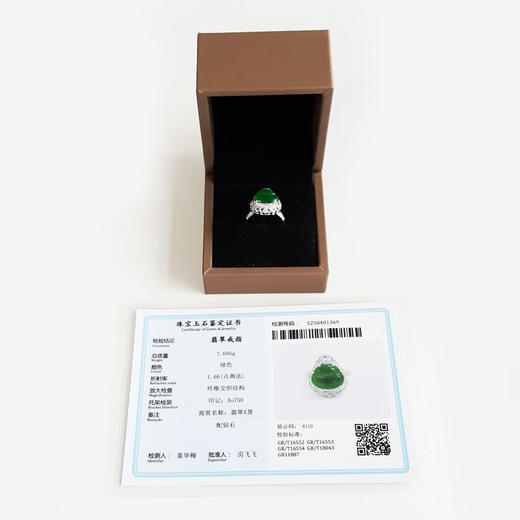 【天然正品】AU750收藏级白金豪镶钻镶天然细腻冰种满绿葫芦翡翠戒指310325AH57 现售价：13800 商品图1