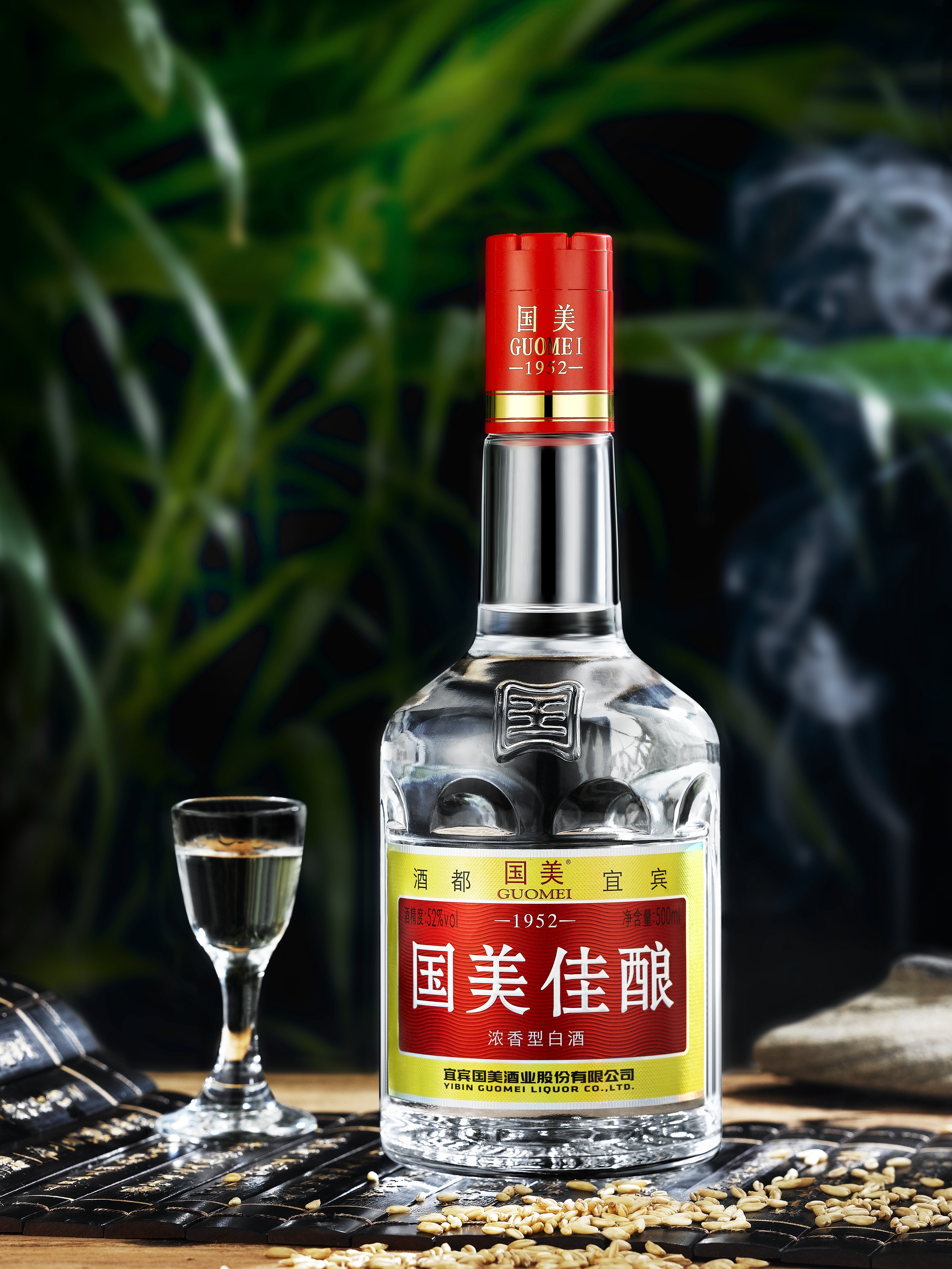 国美 52°国美酒国美佳酿52度500ml五粮浓香型白酒四川宜宾纯粮酿造 52度 500mL 6瓶