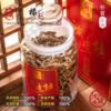 广椽正宗新会陈皮丝10年礼盒装100g 送礼佳品 商品缩略图0