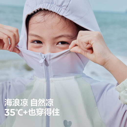 【UPF50+】迷你巴拉男童女童凉感防晒衣宝宝夏季轻薄防晒外套 商品图3