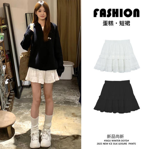 白色蕾丝短裙女夏季2025新款高腰芭蕾风蛋糕裙a字蓬蓬半身裙 商品图0