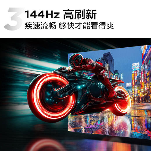 TCL电视 65S11H-JN 超能芯片T2 超薄一体化设计 A++超显屏 原色高色域 超薄疾速电视 商品图4