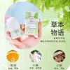 🌸盛夏必备！Rosetimes香氛走珠，清爽止汗+迷人香气，一抹告别异味✨外出随身便携 商品缩略图6