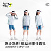fx-【冰皮5代】咕噜日记凉感皮肤衣女童原纱防晒衣夏季防紫外线外套PXW2519 商品缩略图1