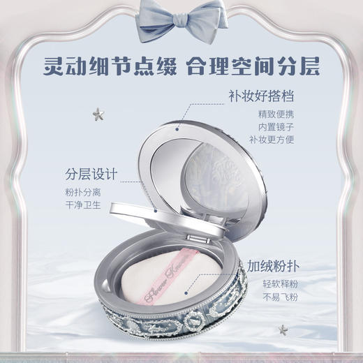 花知晓贝壳珍珠蜜粉饼 商品图2