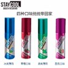 【29元会员福利】英国施酷口气清新剂20ml     商品缩略图1