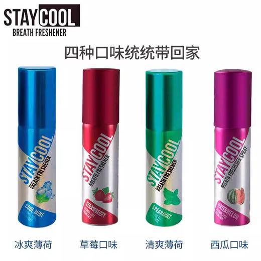 【29元会员福利】英国施酷口气清新剂20ml     商品图1