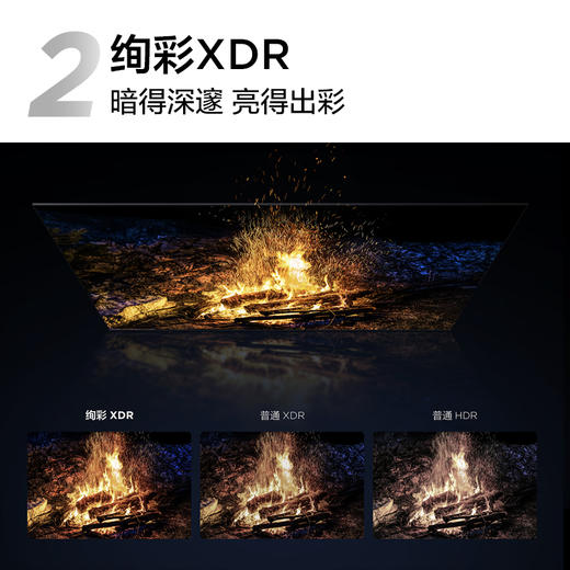 TCL电视 85P12K QD-Mini LED 420个万象分区 绚彩XDR 1300nits Audio by Bang & Olufsen 85英寸 商品图3