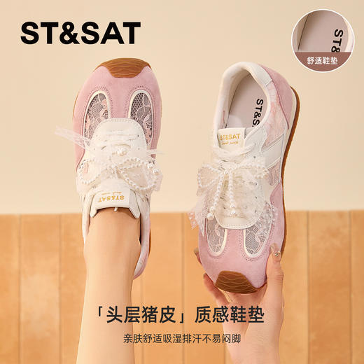 【甜系狙击】星期六蕾丝珍珠德训鞋SSD2112CRH 商品图4