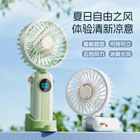 户外解暑神器！可立可挂脖的口袋风扇，让你凉快一夏！