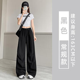 夏季新款女高腰宽松垂感酷飒风休闲运动阔腿裤美式速干工装裤