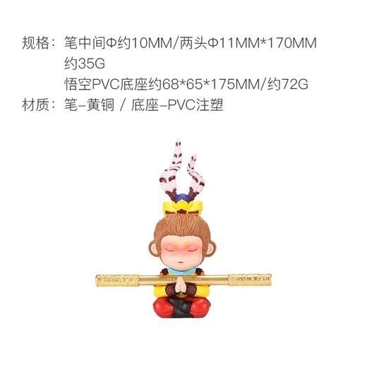 朱炳仁铜 盖世英雄主题（钢笔）套装礼盒 铜笔+pvc注塑底座-分销 商品图1