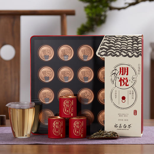 自家系列丨2016年 朋悦 老树白毫银针 100g（5g*20罐） 商品图0